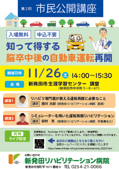 2024年直前対策 澤井道場 直前MAXこれだけ800本（2023年版